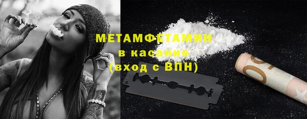 метадон Вязьма